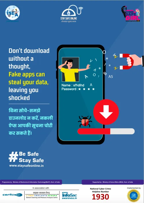 Cyber Safe Poster Number 31